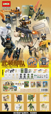 ArmedForcesMilitaryBlindBoxSeries