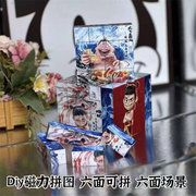 哪吒DIY磁力拼图/六面可拼六面场景