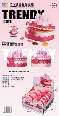 DIYCastleClayCake