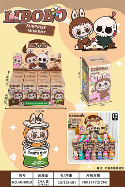 Rubblekeychainblindbox/288smallbox