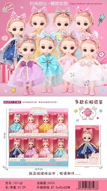 Fashionablesweetheartdoll,mixedwithmultipleclothes