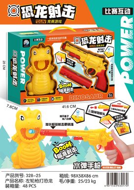Leftwheelgunhitsdinosaur