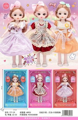 PrincessBeinodollwithlights+32songs