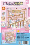 磁力迷宫大闯关