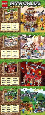 BlockWorldLegoBlocks
