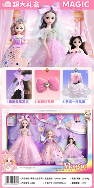 DeerShiyaDreamPrincessSet