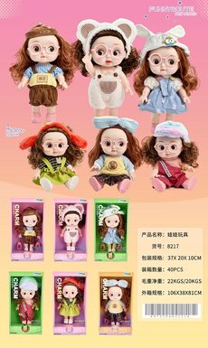 CuteBabyFashionSet