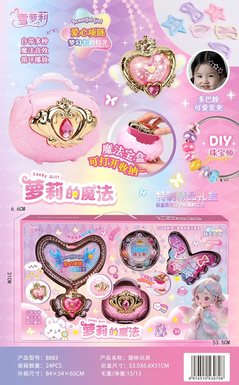 LoliMagicSet