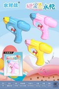 糖果色水枪，三色混装：蓝色、粉色、黄色