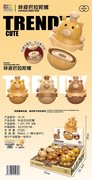咔皮巴拉陀螺