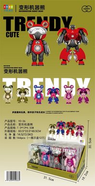 TransformingMachineBear