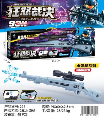 98Kwaterbulletgun