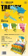 鳄鱼小水枪