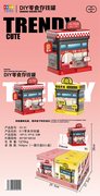 DIY零食存钱罐