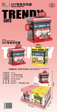 DIYsnackpiggybank
