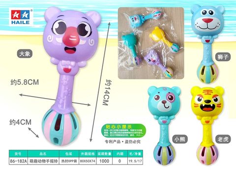 CuteAnimalHandRingingBell(Elephant/Lion/Tiger/Bear)