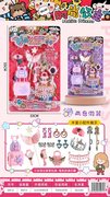 时尚公主饰品套装