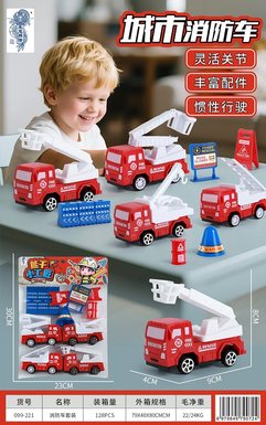 Urbanfiretruck