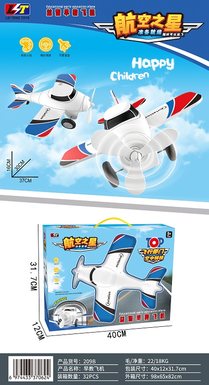 Inertialpuzzleearlyeducationbigairplane