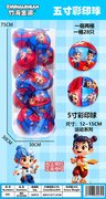 五寸彩印哪吒球