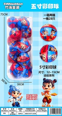 FiveinchcolorprintedNezhaball