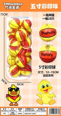 Fiveinchcolorprintedduckball