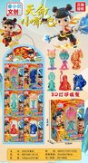 哪吒3D打印模型