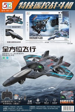 Stuntremote-controlledfighterjet