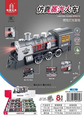 Simulatedclassicalsteamtrainwithlightingandsoundeffects