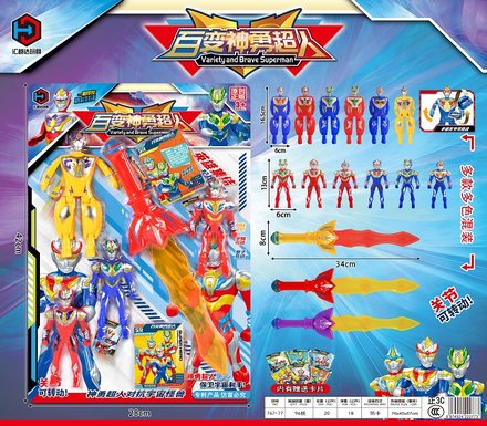 VersatileandBraveSuperman