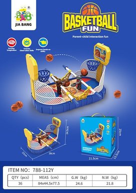 FunBasketballCourt(Double)