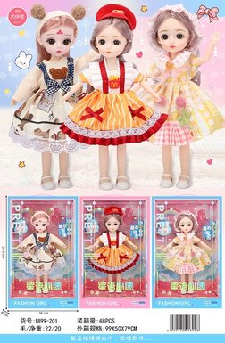 12inchdollset