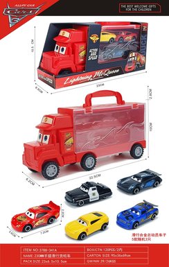230MMMobileMobileSlidingContainerTruck(3SlidingAlloyMobileCars)