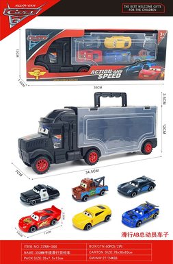 350MMCarMobilizationPortableSlidingContainerTruck(6SlidingABMobilizationVehicles)