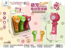 电动全自动卡通泡泡棒(3款混装4*AA不包电，6只1盒)