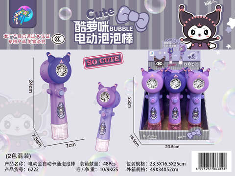 Electricfullyautomaticcartoonbubblestick(3mixedmodels,4*AA,notincludingelectricity)