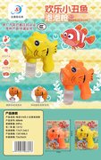 电动小孔6小丑鱼泡泡枪（带灯光、【配泡水50ML）不包电2色混装