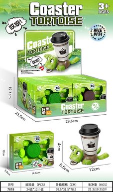 Cupcushionturtle(12smallboxes)