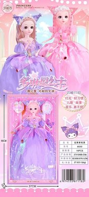 SanrioTheme22inchPrincessSeries