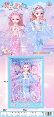 Dorian'sexquisite12inchmermaidprincessseries