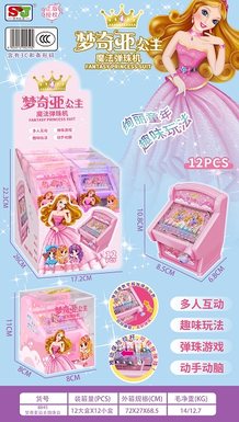 PrincessMengqiyaMazePinballMachine(12pieces/largebox)