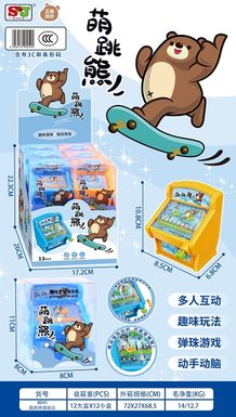 MengtiaoBearMazePinballTable(12pieces/largebox)