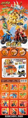 PhantomNinjaSearchBoxSeries