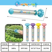 直射水抽水枪水炮（4色混装）