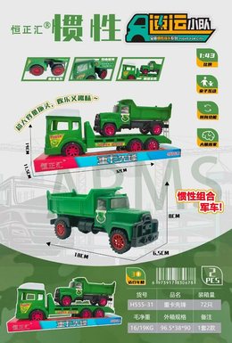 InertialRapidTransportTeam