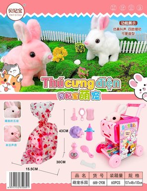 Cutepetanimals