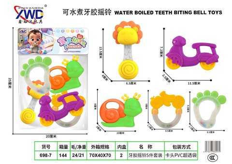 5-piecesetofdentalteethingbell