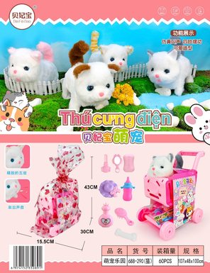 Cutepetanimals