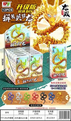 Assemblejointdragon
