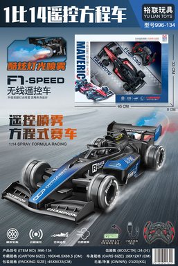 1:14remotecontrolsprayequationcar/equippedwithUSBcable,3.7Vlithiumbattery,2-colormixedinstallation